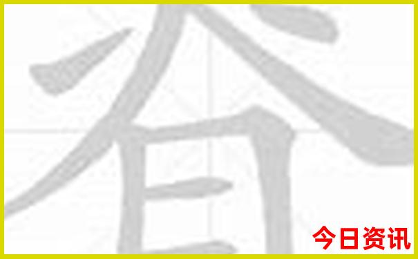 北京好的初中排名前十